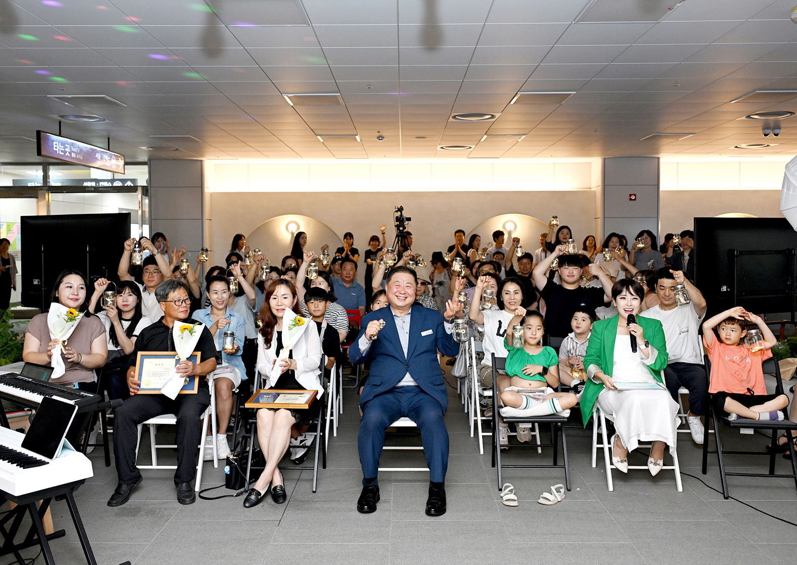 제1회 PAJU Energy Day 