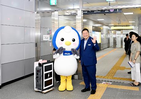 제1회 PAJU Energy Day (2025. 08.28)_5