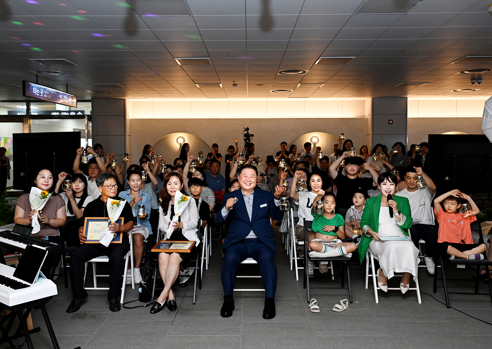 제1회 PAJU Energy Day 