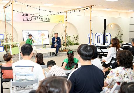 제1회 PAJU Energy Day (2025. 08.28)_3