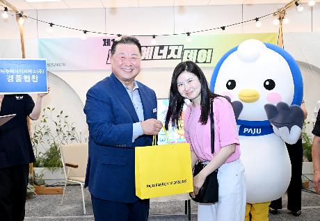 제1회 PAJU Energy Day (2025. 08.28)_9