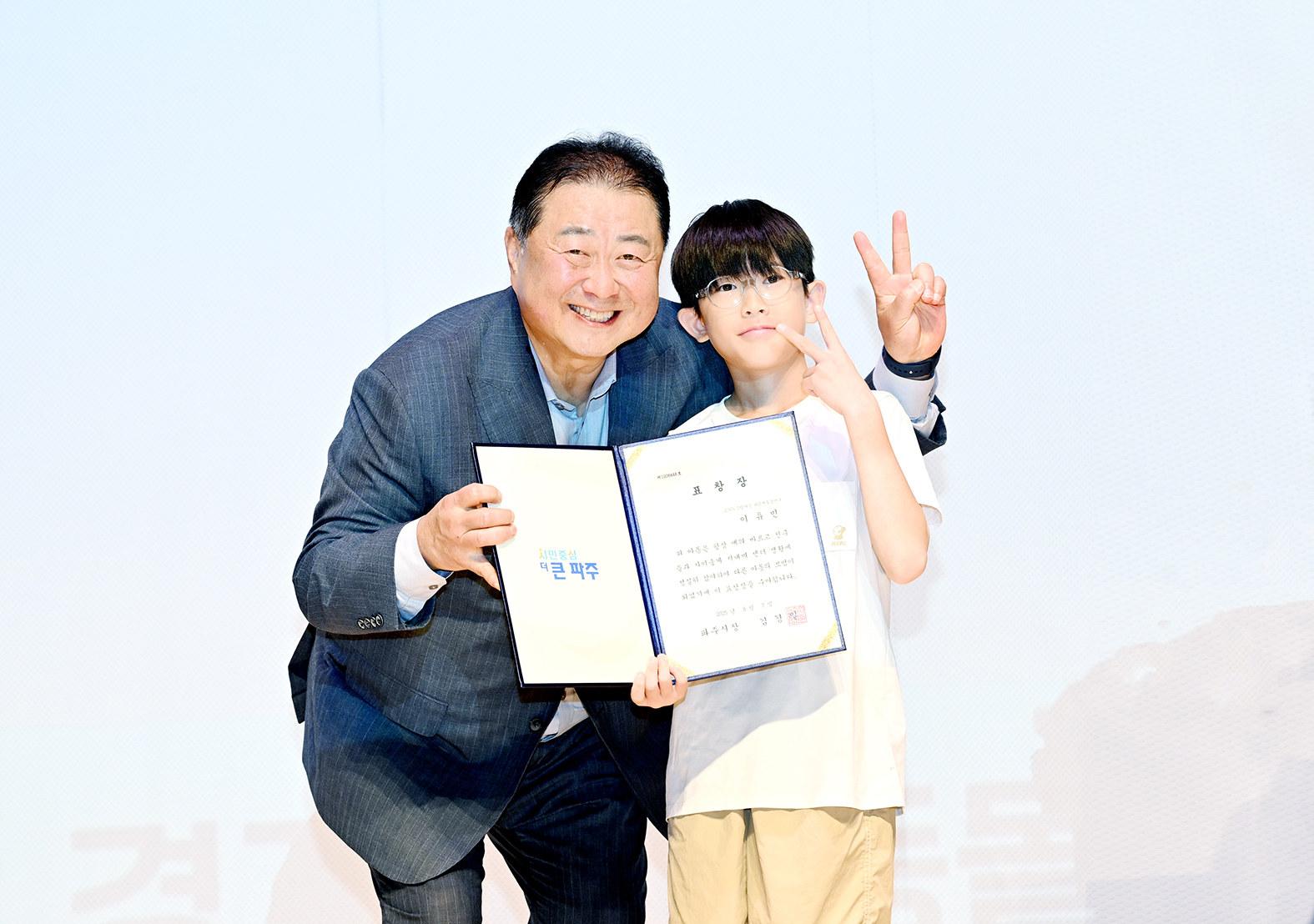 온 가족이 행복한 다함께 돌봄 ON페스타 