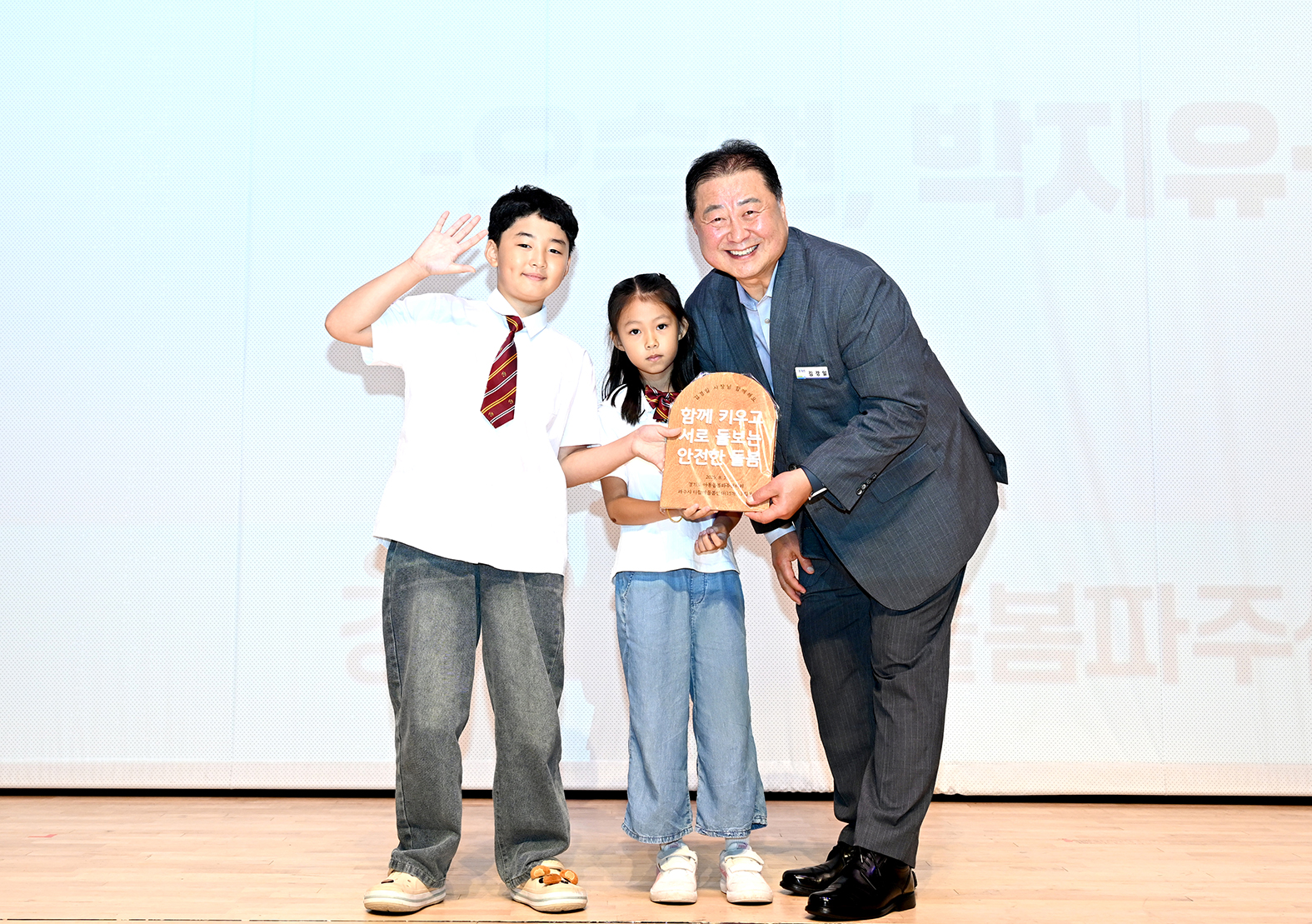 온 가족이 행복한 다함께 돌봄 ON페스타 