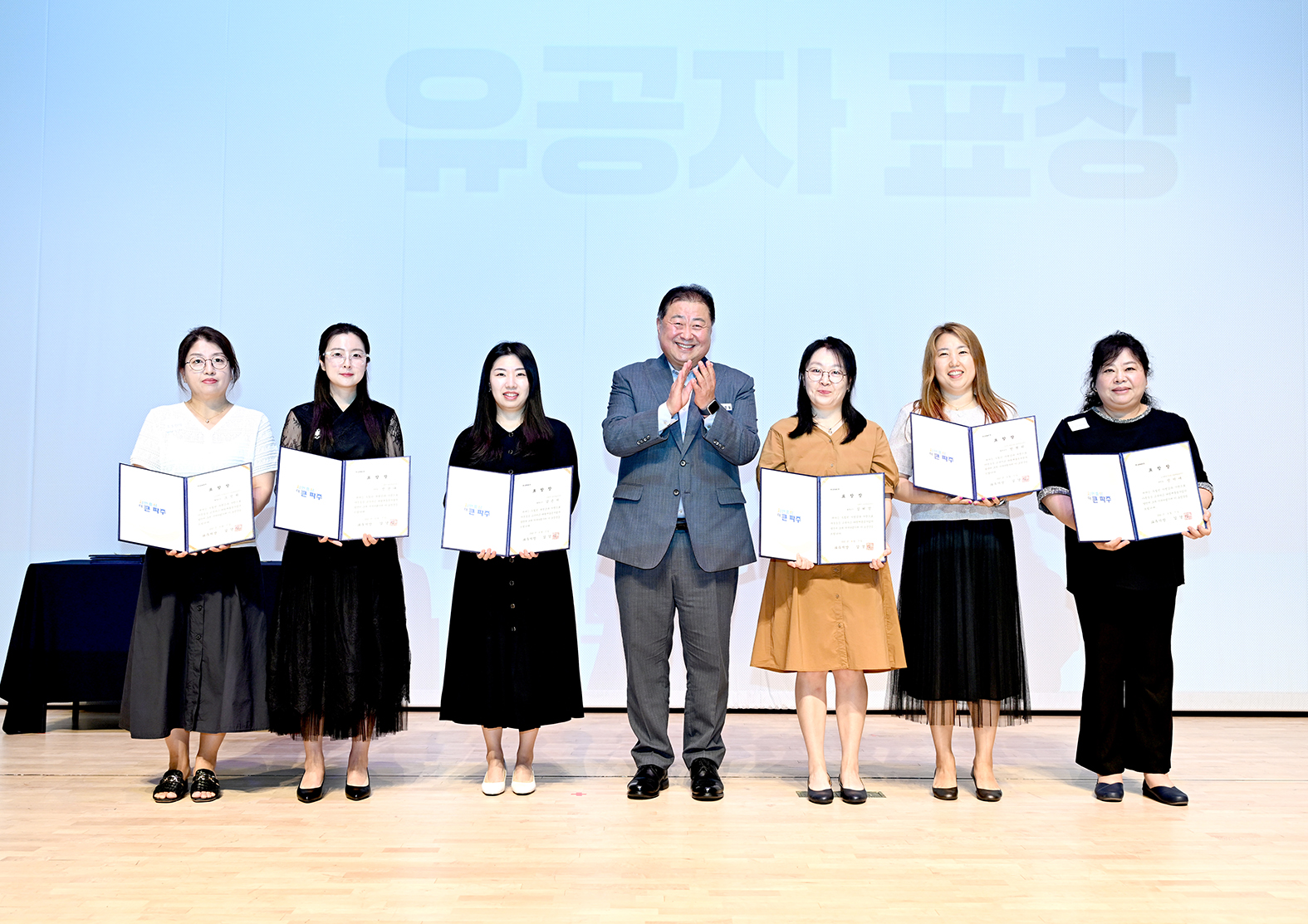 온 가족이 행복한 다함께 돌봄 ON페스타 