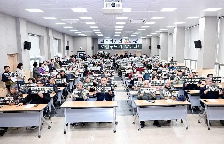 로컬푸드 납품농가 교육 (2026. 02. 26)_5