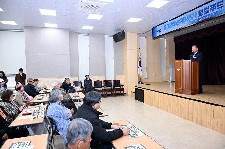 로컬푸드 납품농가 교육 (2026. 02. 26)_2