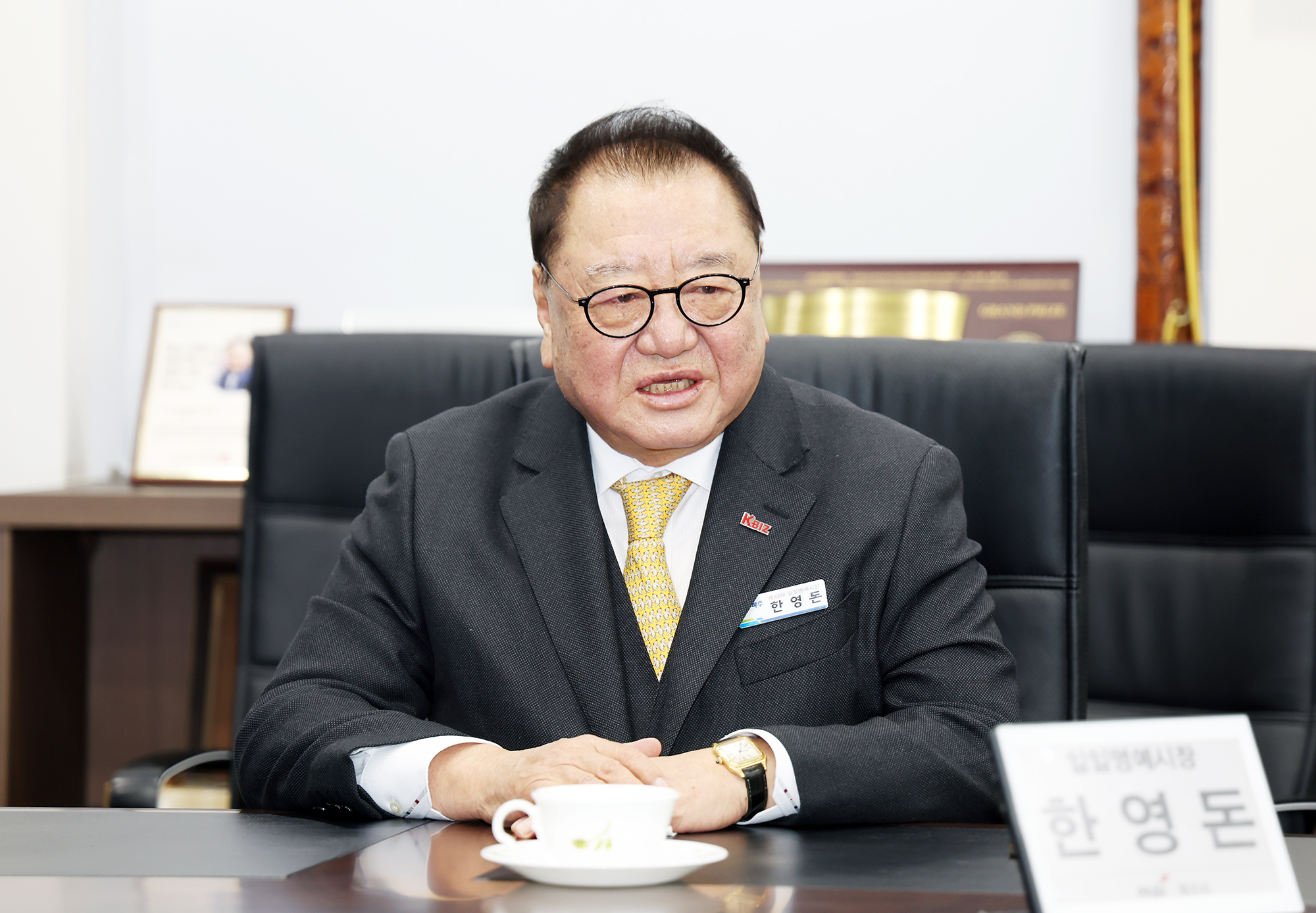 일일명예시장 위촉식