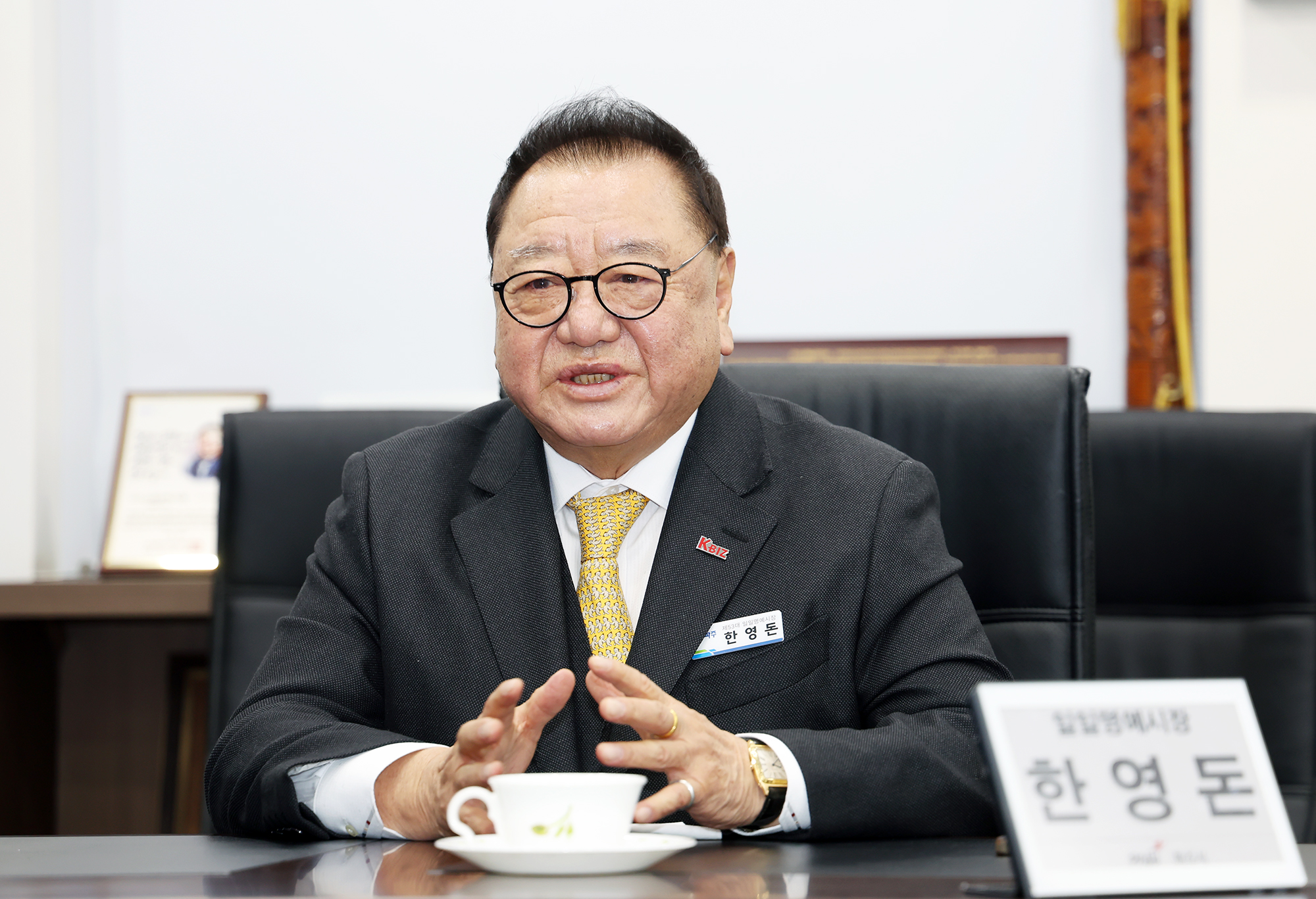 일일명예시장 위촉식