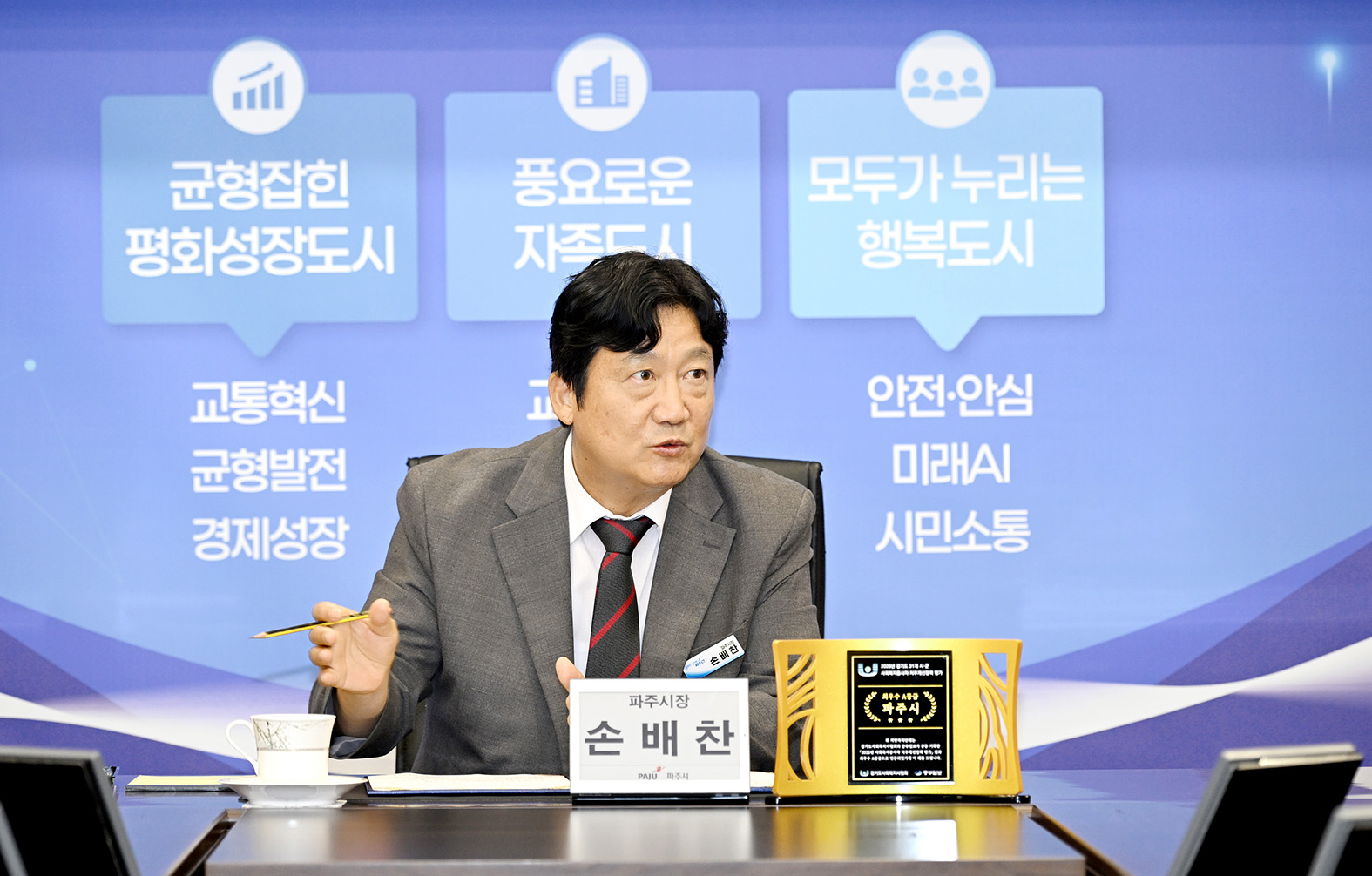 경기도 사회복지종사자 처우개선 정책평가 A등급 인증패 전달 