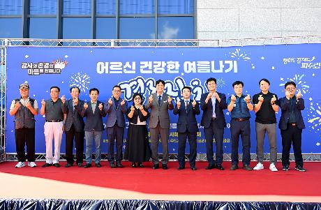 월롱면 어르신 건강한 여름나기 경로잔치 (2026. 09. 03)_9
