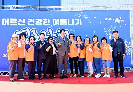 월롱면 어르신 건강한 여름나기 경로잔치 (2026. 09. 03)_3