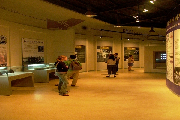 DMZ 전시관