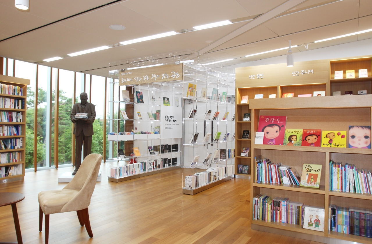 웅진역사관 썸네일