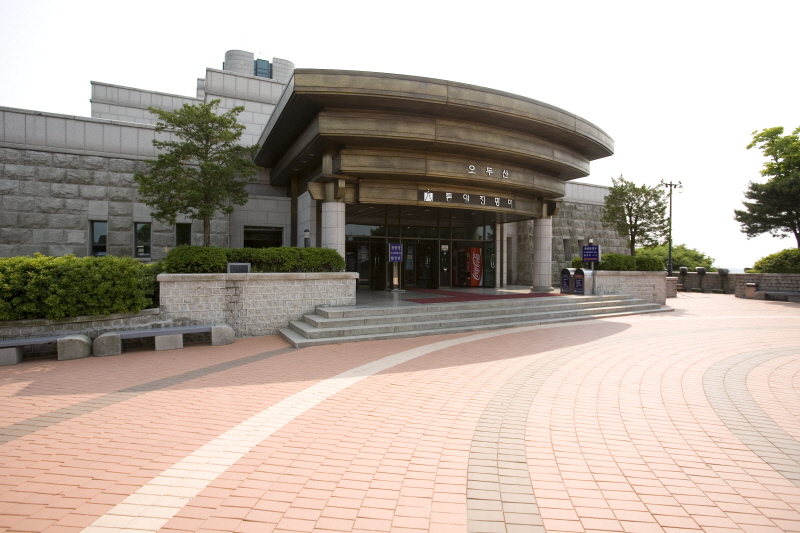 오두산통일전망대