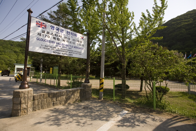 파주 영국군 설마리 전투비