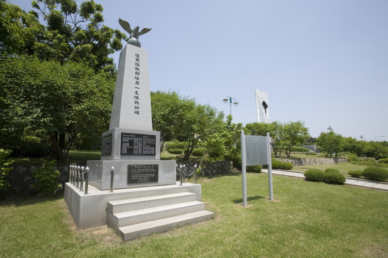 개마고원 반공유격대 위령탑