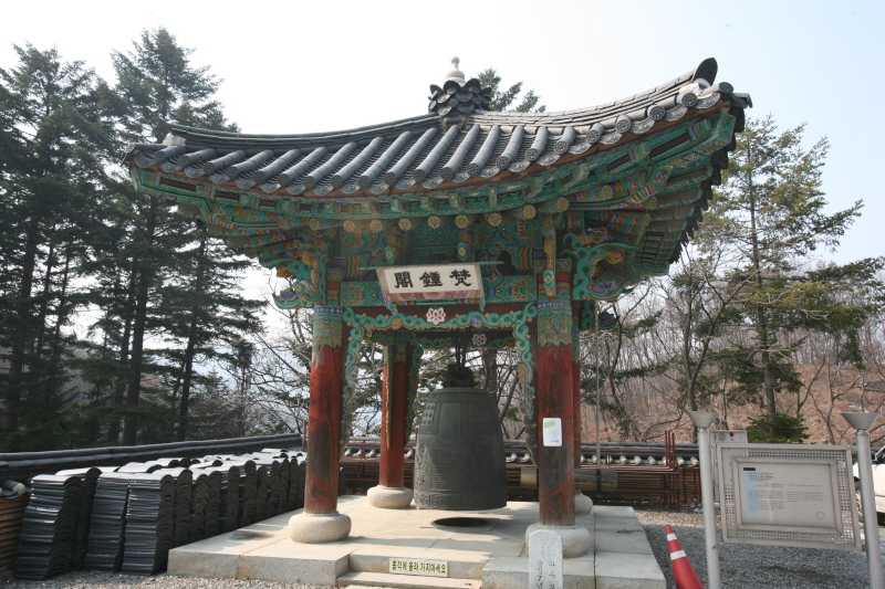 보광사숭정칠년명동종 전면