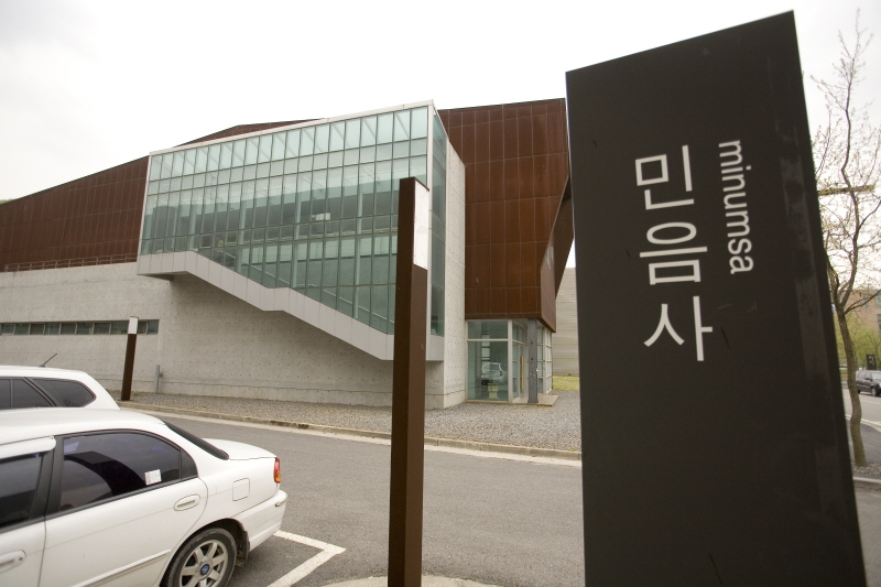 까멜레옹(비룡소-민음사) 썸네일