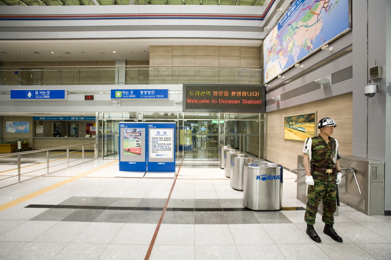 도라산역 개찰구