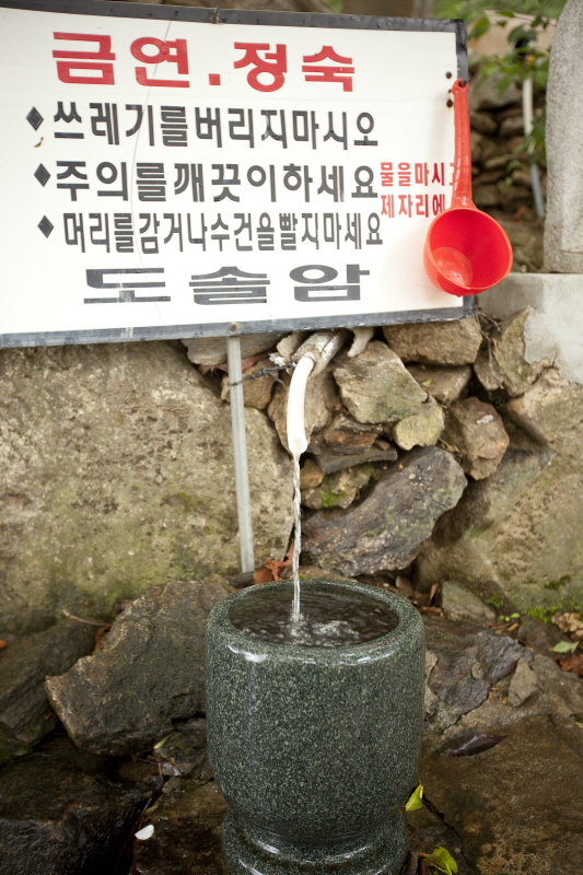 고령산10