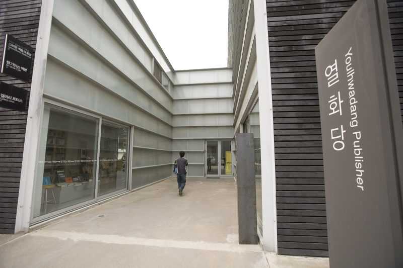 갤러리 로터스(열화당) 썸네일