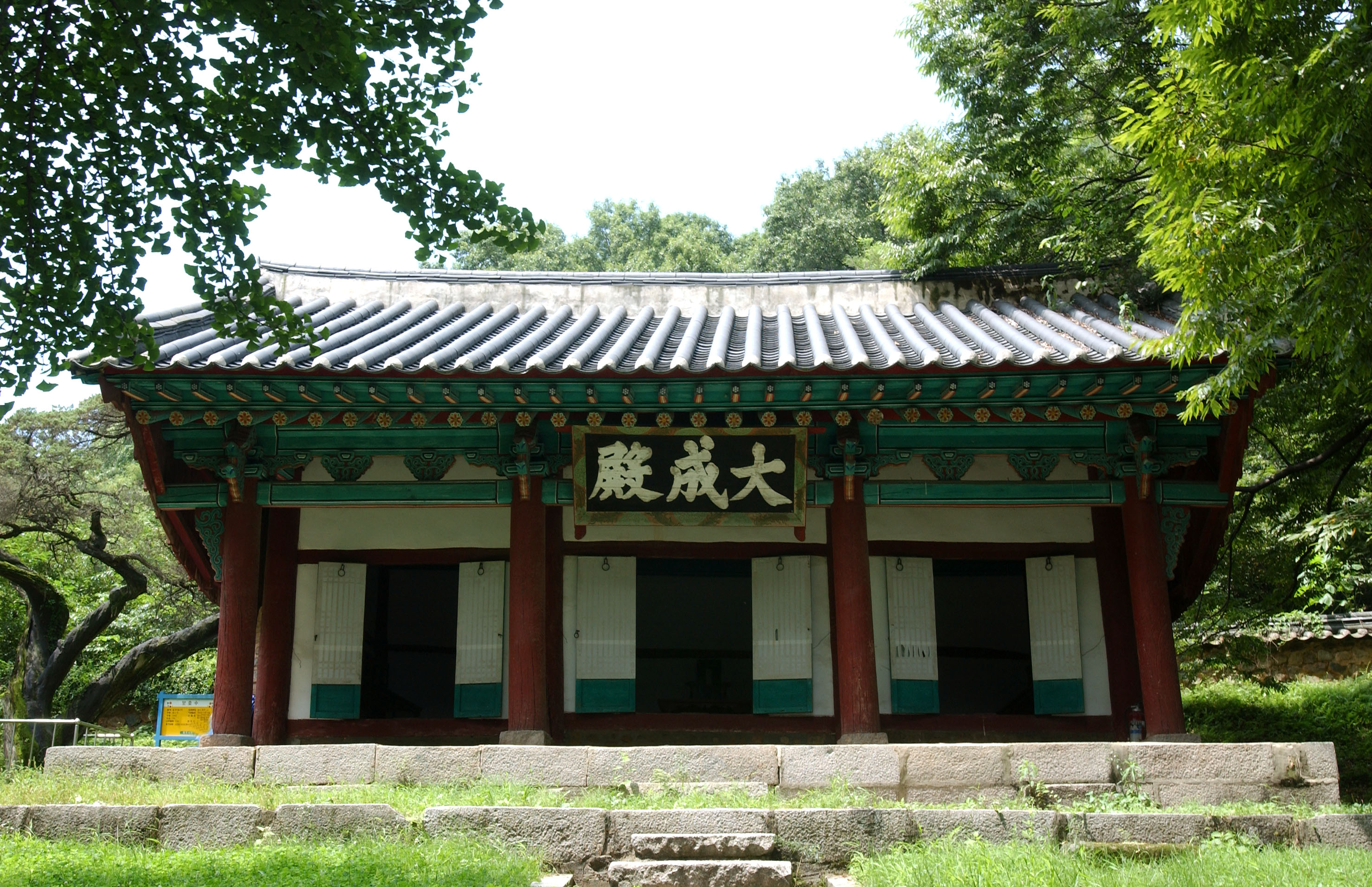 파주향교 대성전(문화재자료 제83호)