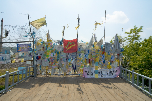 끊어진 자유의다리