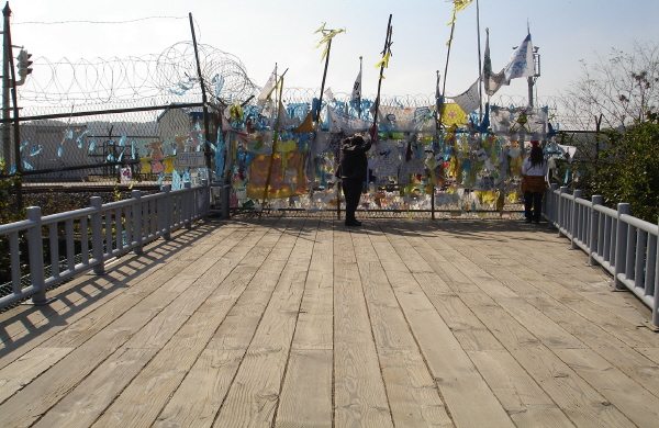 끊어진 자유의 다리