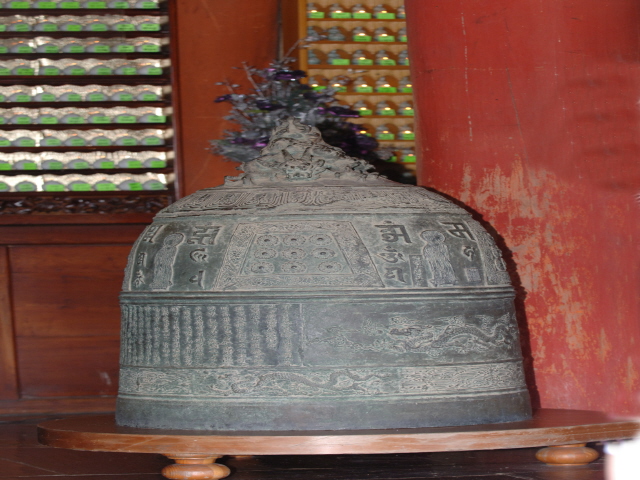 보광사숭정칠년명동종