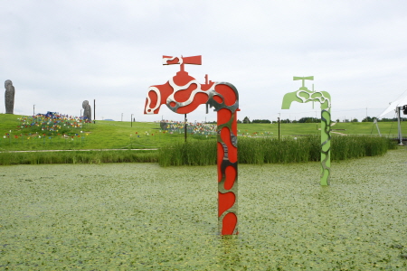 임진각 평화누리