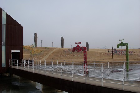 임진각평화누리