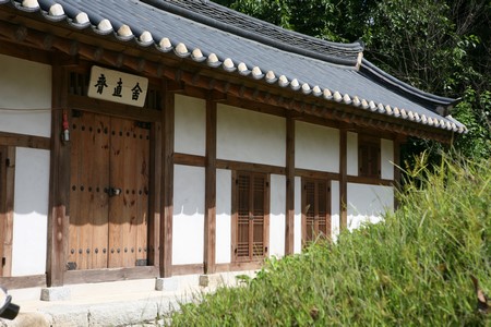 재직사(齋直舍)