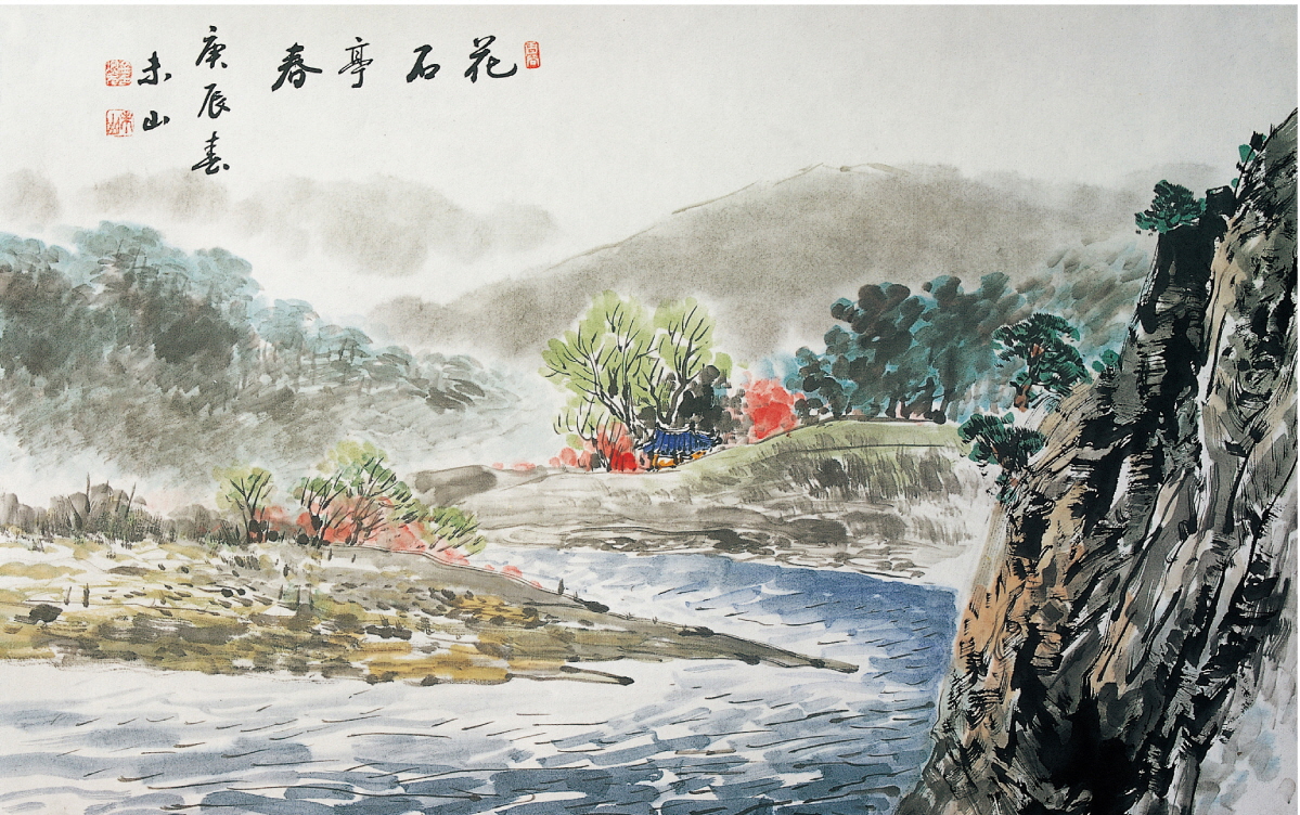 花石亭春 화석정춘 : 화석정의 봄