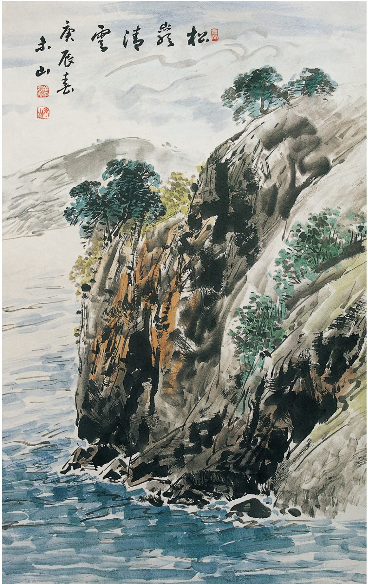 송암청운 : 송암의 맑은 구름