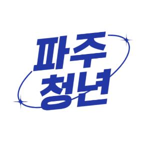 홍보분과 인스타그램 개설, 청년정책 궁금해! 썸네일