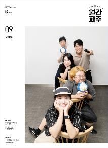 청년이 만드는 축제, 청년이 직접 알린다! - No.1 썸네일