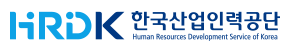 HRDK_한국산업인력공단
