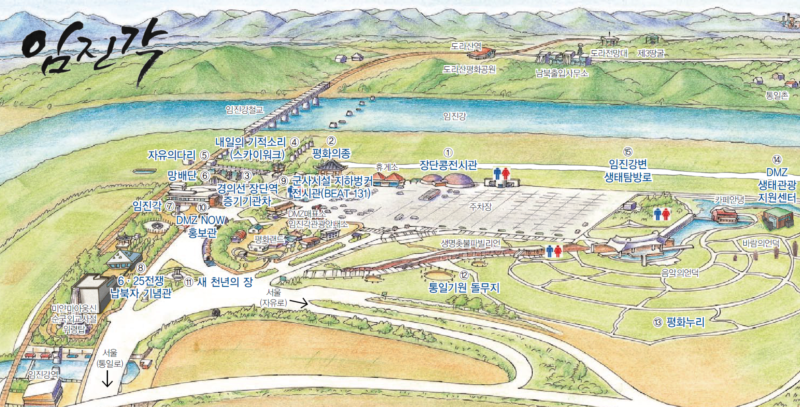 임진각 시설 위치도