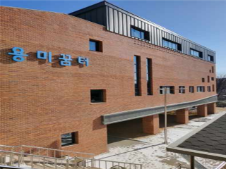 용미초등학교