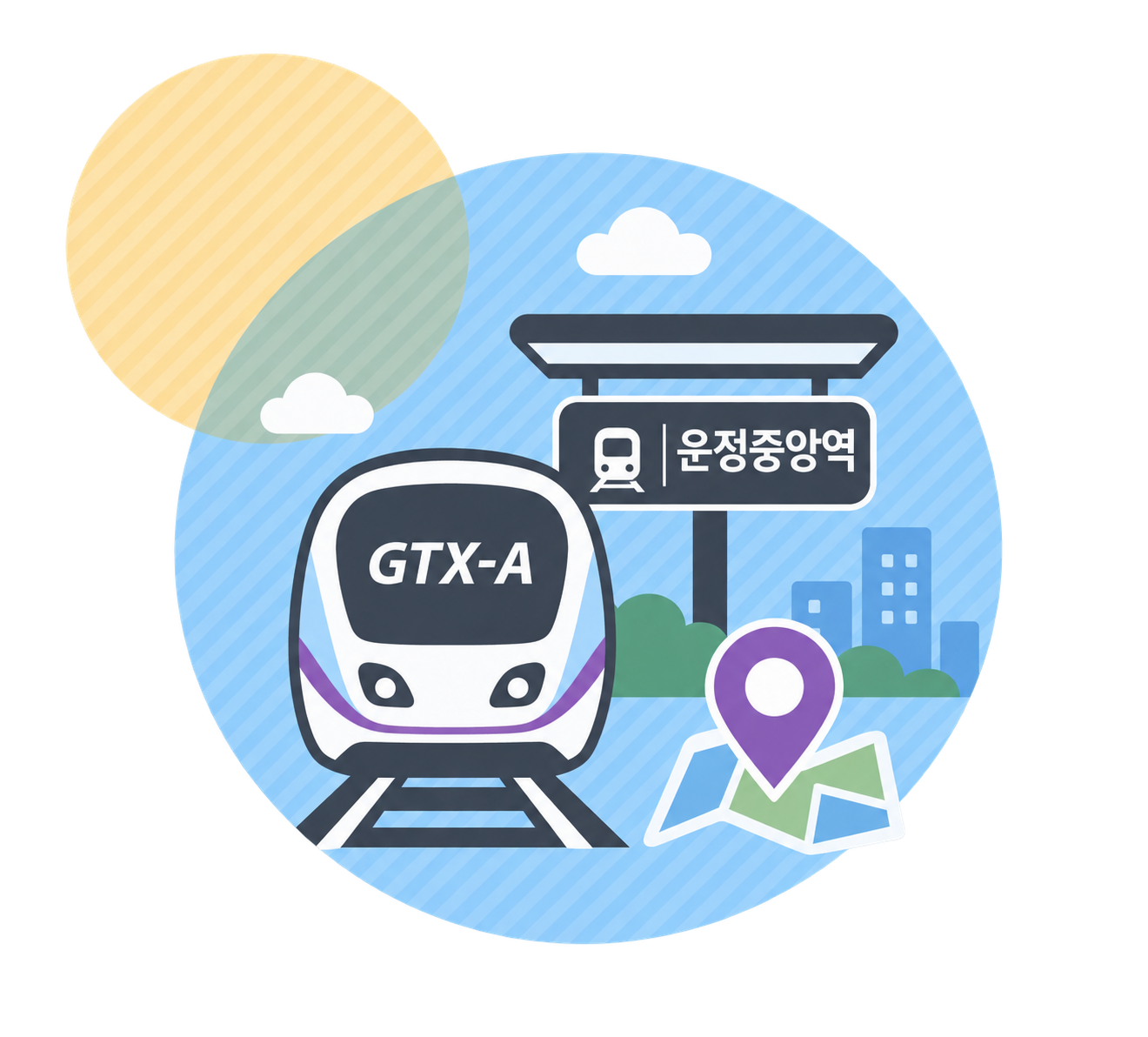 GTX-A 운정중앙역 주변 안내
