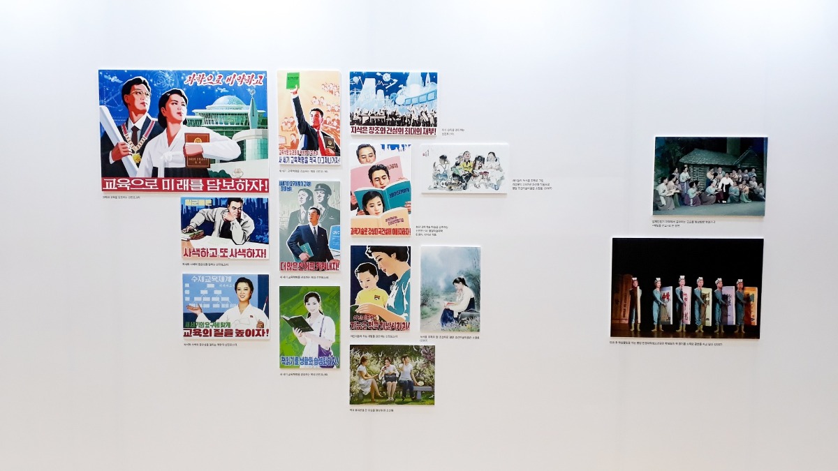 교육과 독서의 중요성을 강조하는 내용의 북한 선전 포스터들