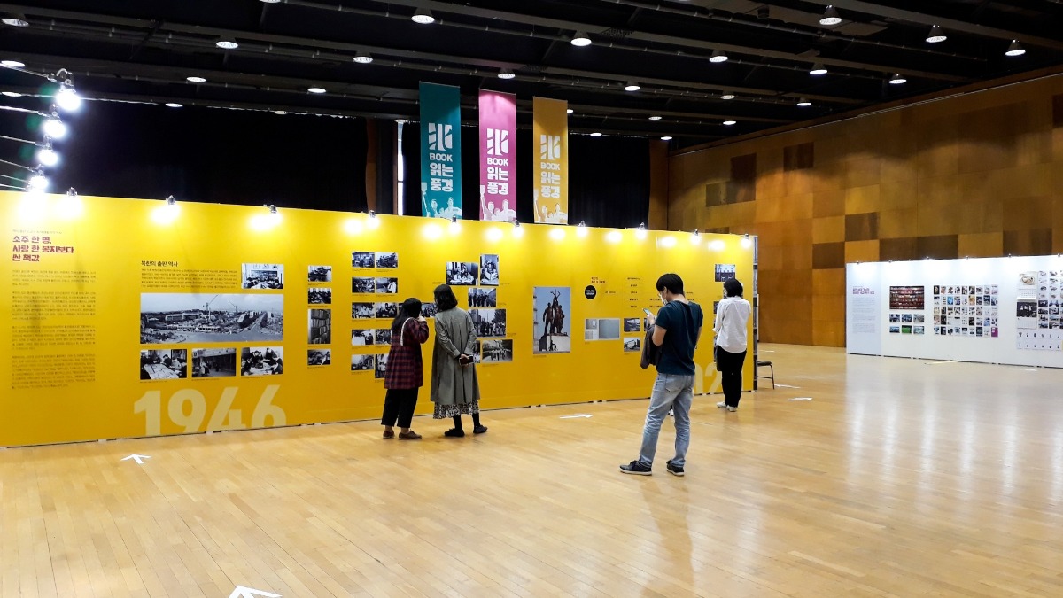 전시회장을 찾아 전시물을 살펴보는 관람객들