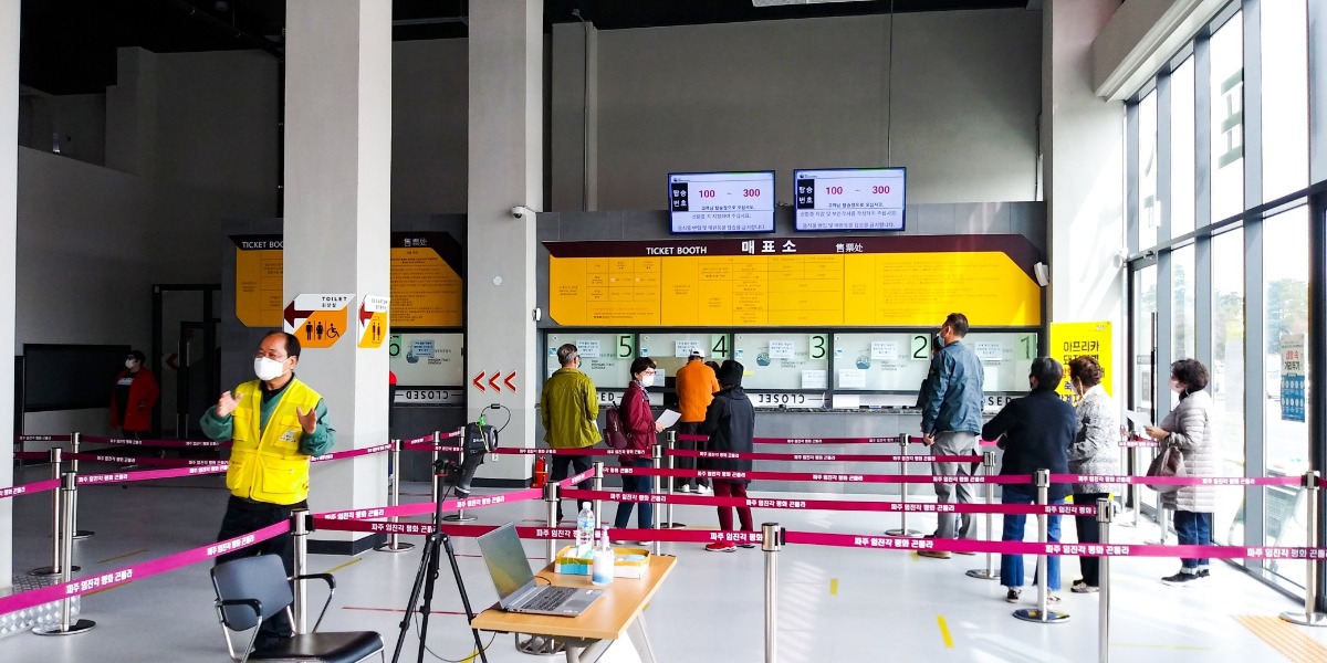 매표소부터 거리두기와 손소독이 필수다