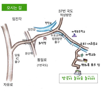 밤곶이 놀자숲 약도