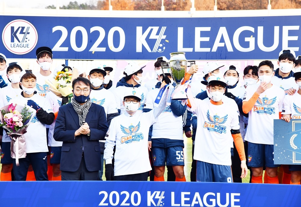 파주시민축구단, 창단 첫 K4리그 초대 우승