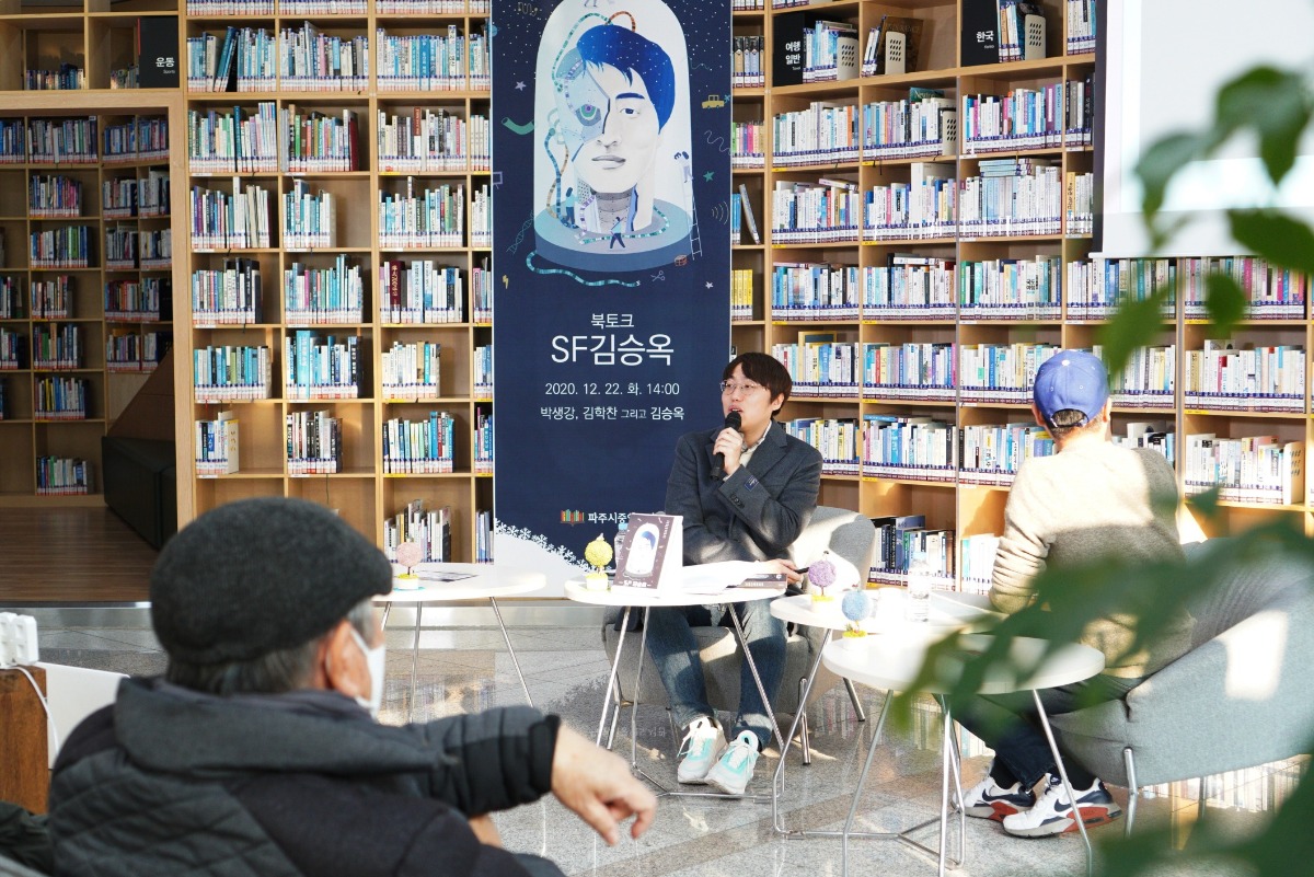 김승옥 선생을 연구한 후배 김학찬 작가