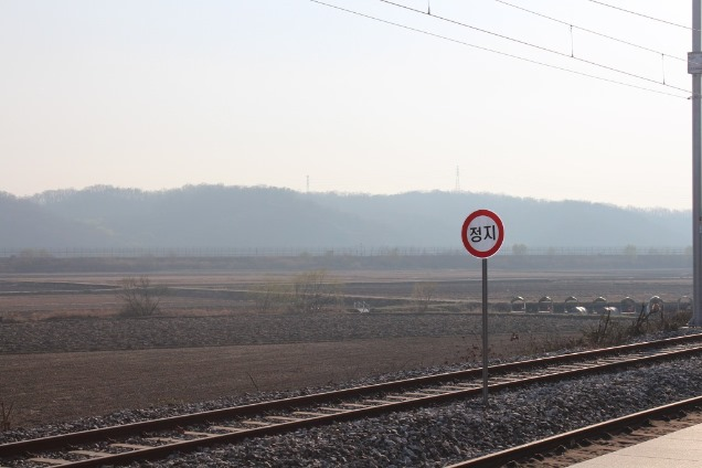 임진강역 선로에 있는 정지 표지판