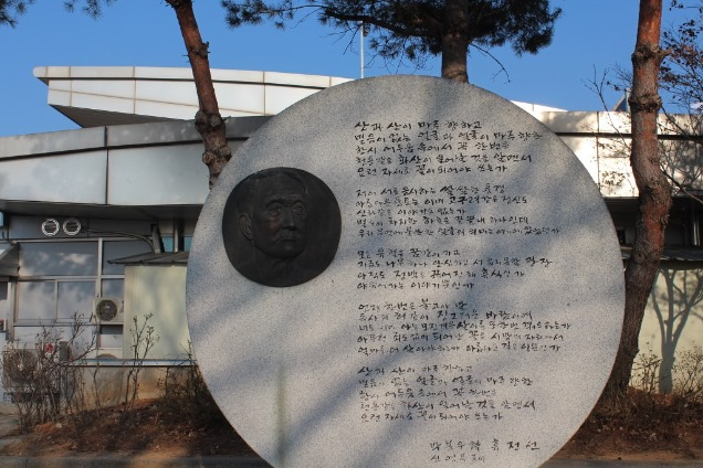 임진강역 광장의 시비