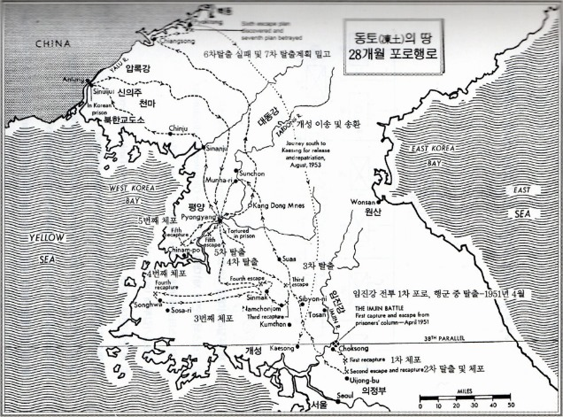글로스터 대대의 부관이었던 호커리 대위는 마지막으로 퇴각하던 중 1951년 4월28일 포로가 되었고, 2년 4개월 뒤인 1953년 8월 31일 판문점을 통해 귀환