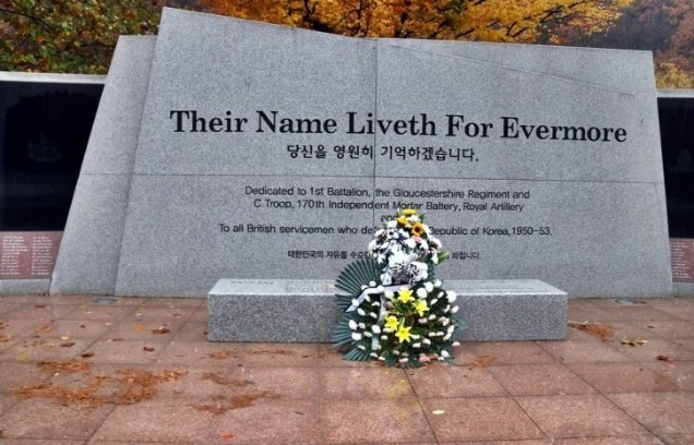 추모공원 내 추모비